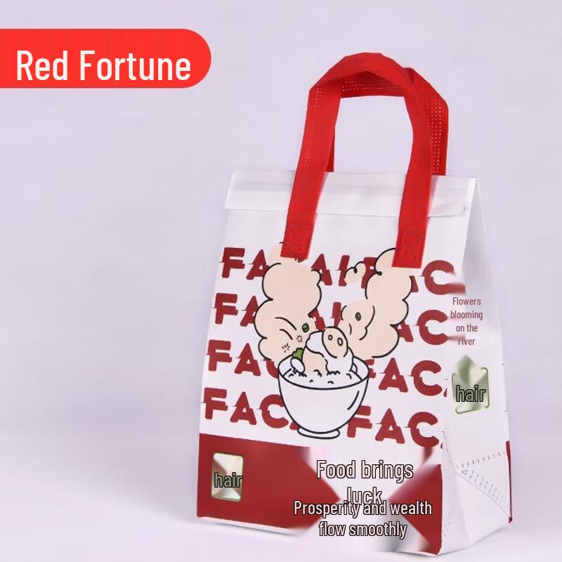

Small Disposable Coffee Milk Tea Takeout Bags, 20-Pack