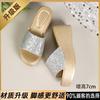 2025 new European and American summer fish mouth slippers wedge heel sandals women's non-slip thick-soled high-heeled one-word women's sandals slippe