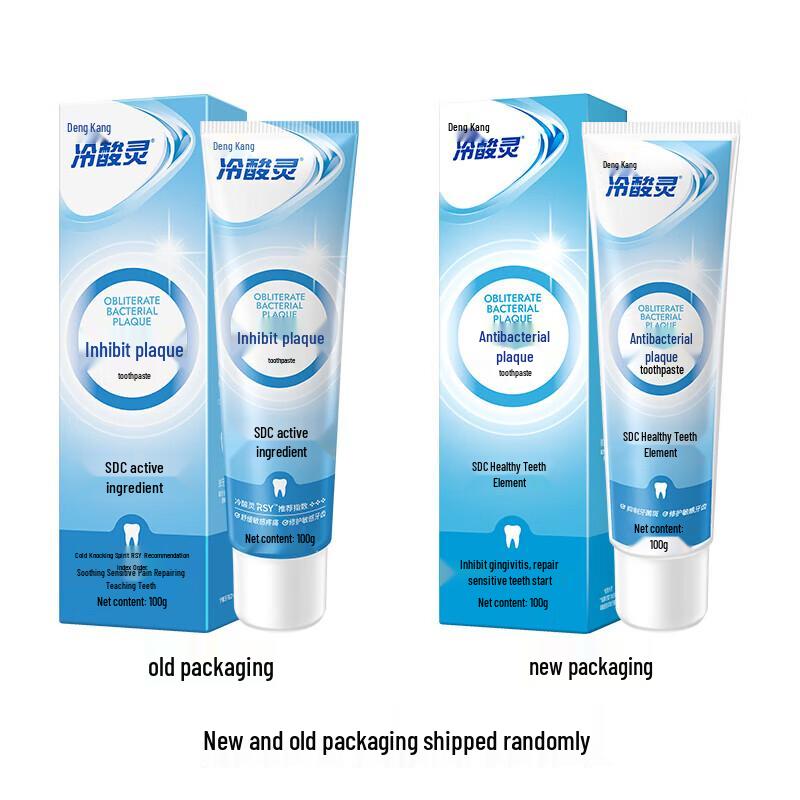 Lengsuanling Anti-Sensitive Toothpaste with SDC, 100g
