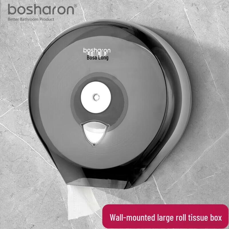 Bosharon Wall-Mounted Waterproof Large Roll Toilet Paper Dispenser