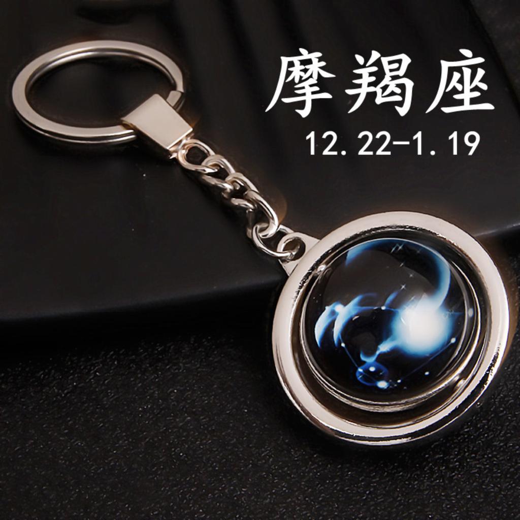 Constellation Keychain With Rotating Gemstone Pendant