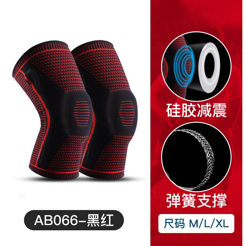 1 Stück Kniebandage Riemen Patella Mediale Unterstützung Meniskus Silikon Kompression Schutz Sport Knieorthesen Basketball Laufen Prot
