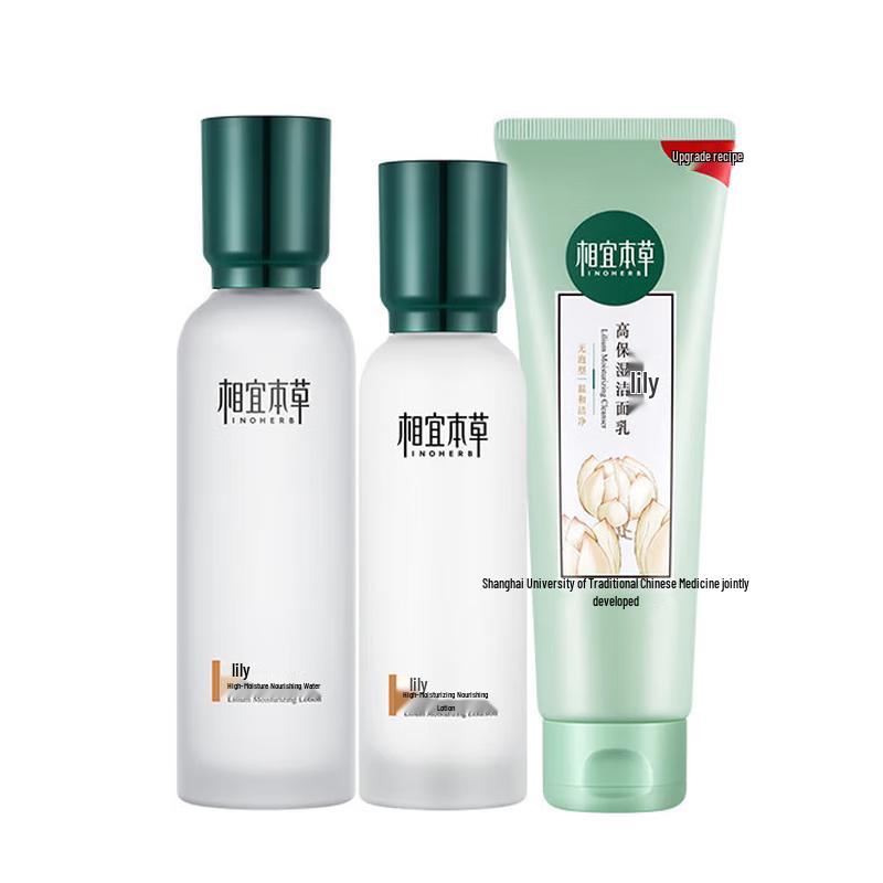 Inoherb Lily High Moisturizing Skincare Set