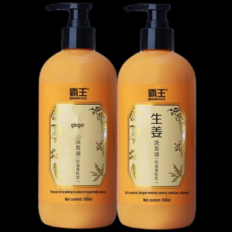 Bawang Ginger Oil Control & Volumizing Shampoo