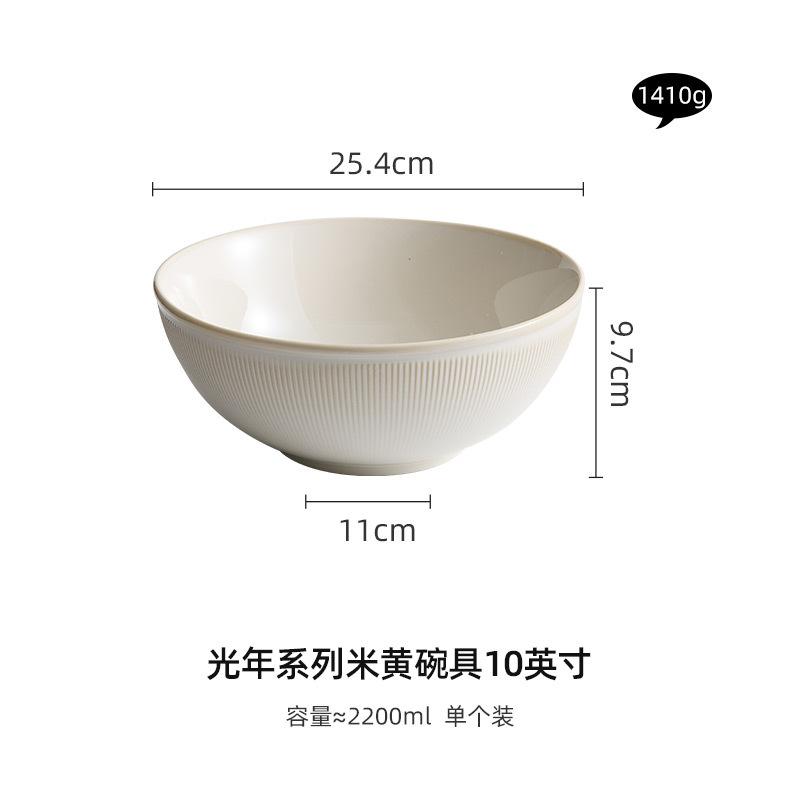 2024 beige boiled sauerkraut fish large basin bowl simple ceramic soup noodle bowl household ricesalad new