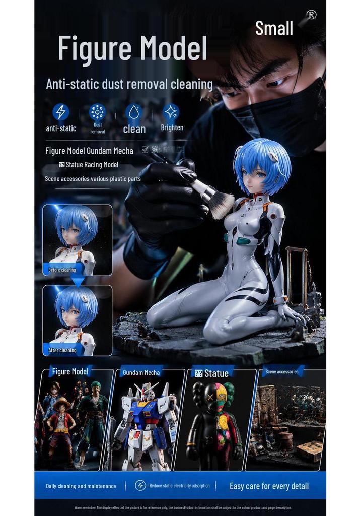 Static-Free Dust Removal Agent for Figures, Models, and Ornaments