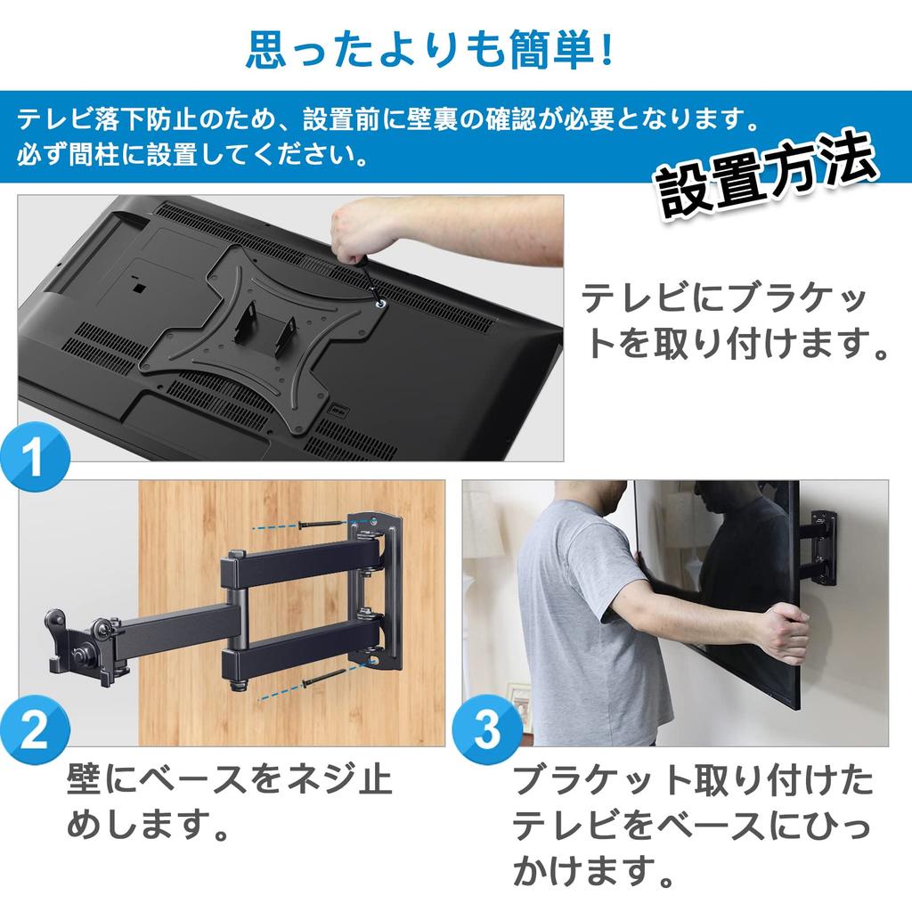 PERLESMITH TV Display Compatible with Arm Load Capacity TV Wall Vertical VESA200x200mm Wall-Mounted Bracket, Arm, 13-42 Inches, Type, 20kg, Hanging,