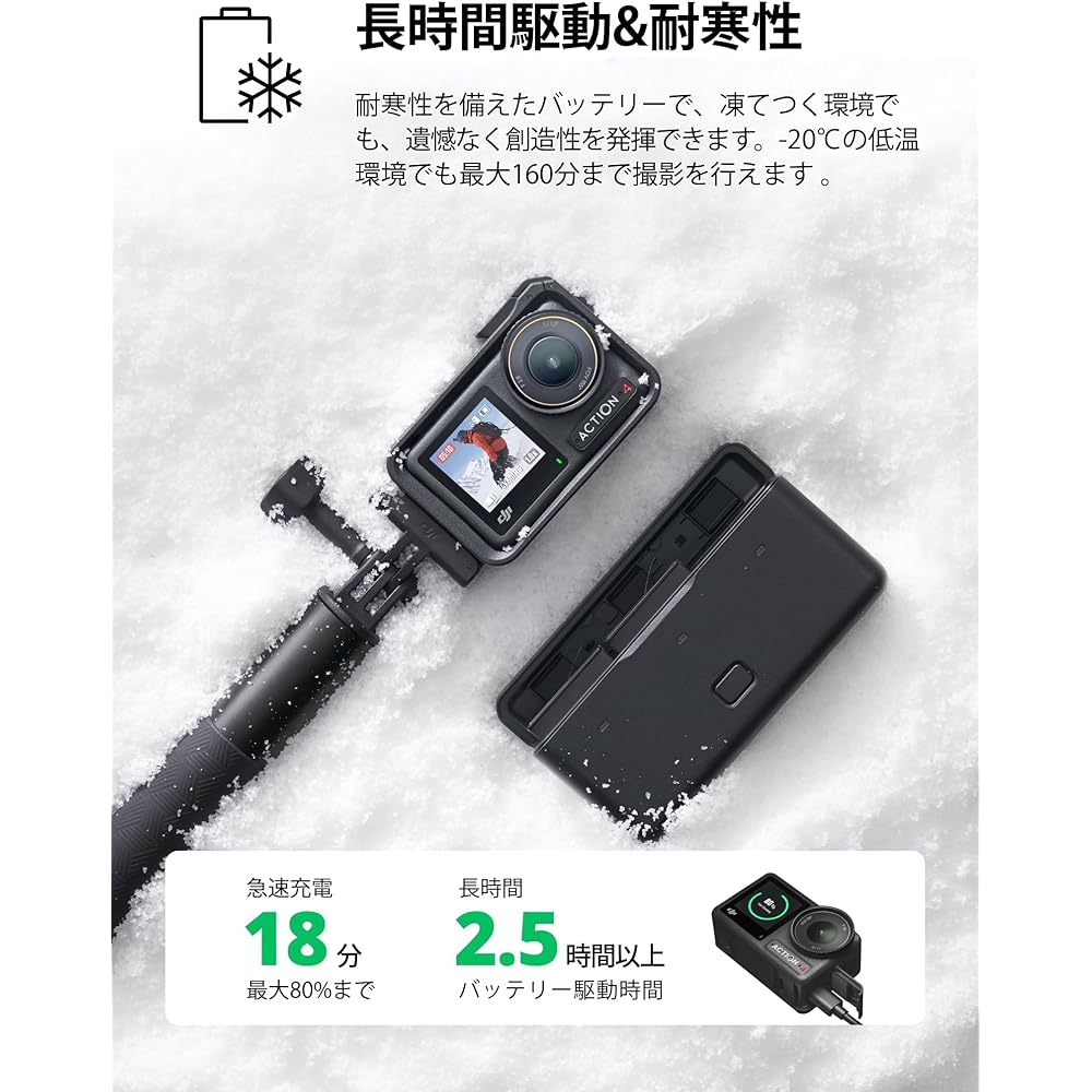 DJI Osmo Action 4 Adventure Combo Action Camera [Domestic Genuine Product] 4K/120fps Waterproof Camera with 1/1.3-inch Sensor, 10-bit & D-Log M, 155º 
