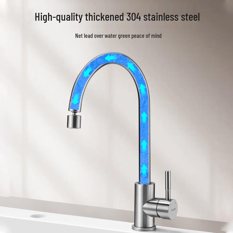 Oulin 304 Stainless Steel Kitchen Faucet