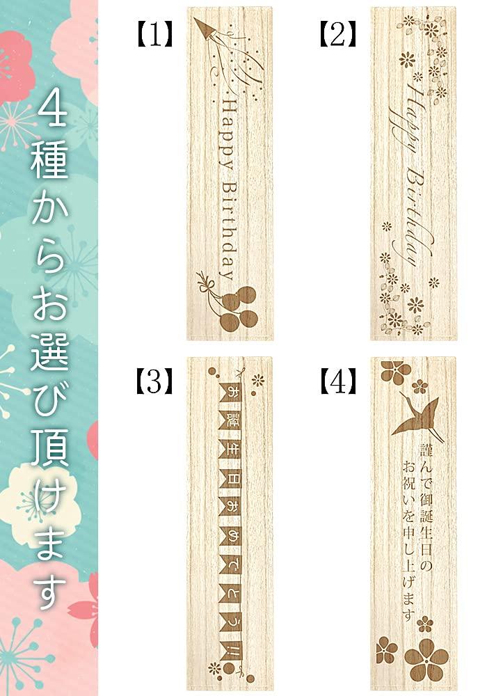 Paar Essstäbchen Japanischer Schirm blau rosa Design Paulownia-Schachtel mit Verpackung Geburtstagsgeschenk Geburtstagsgeschenk Geburtstagsgeschenk Schachteldesign (paulownia 4)