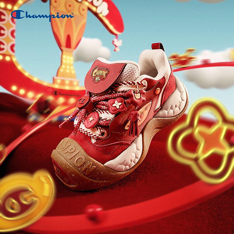 Champion Year of the Horse Series Skate Shoes