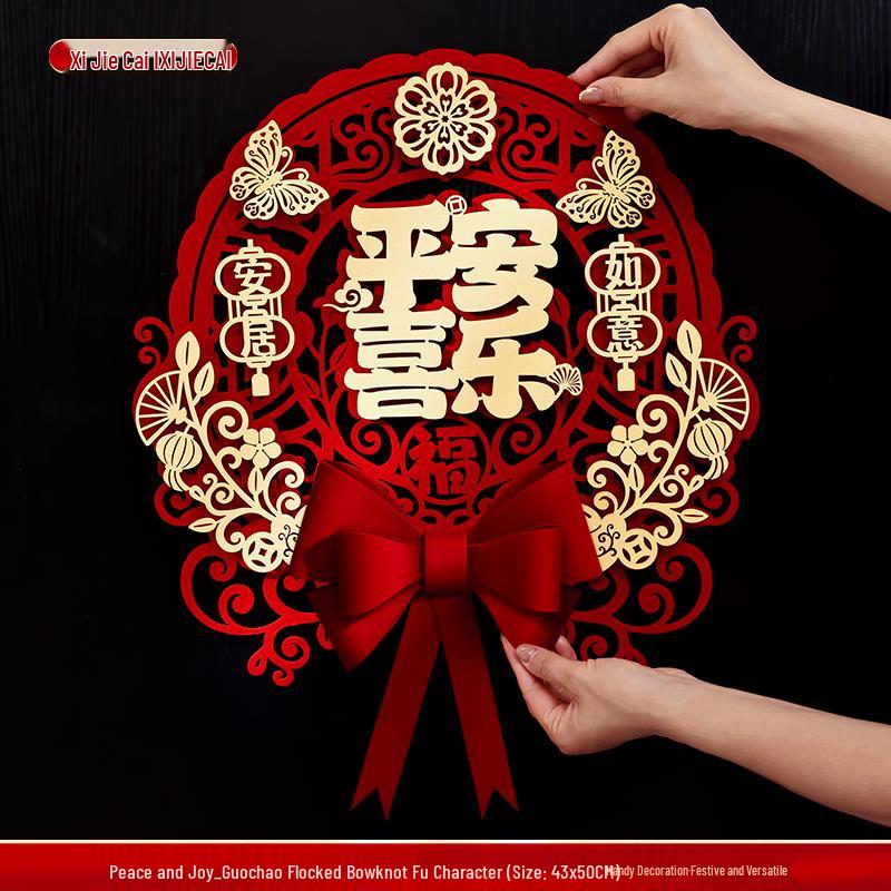 Dekorationsset für die Einweihungsfeier: Türaufkleber & Anhänger für Einweihung