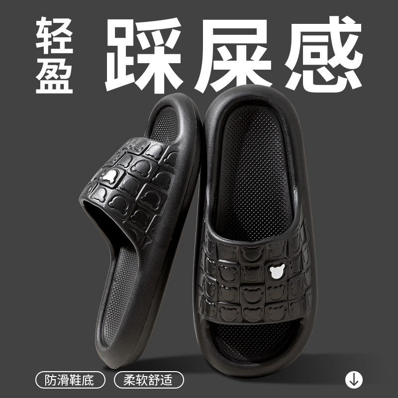 Slippers women's summer indoor home non-slip bathroom bath household mocha cool slippers men's summer