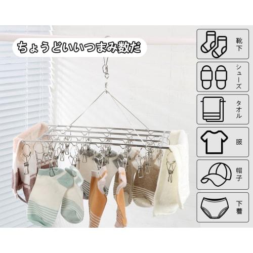 Rakkyerso Clothes Drying Rack, 40-Piece Square Hanger, Stainless Steel, Durable, Anti-Slip, Easy to Store, Rust-Resistant