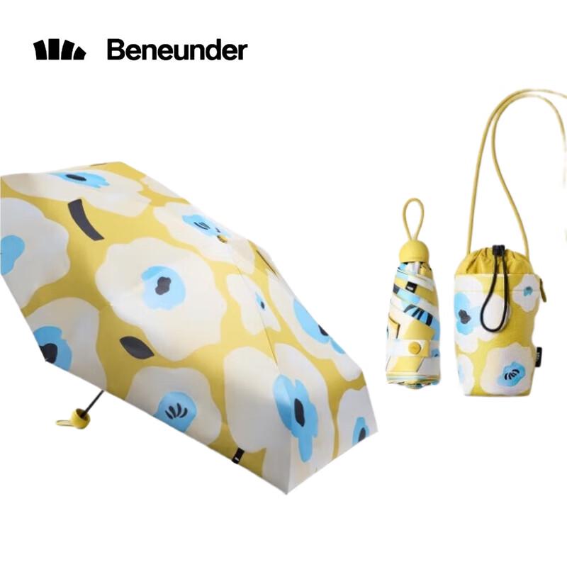 Beneunder Compact UV Protection Five-Fold Sun Umbrella