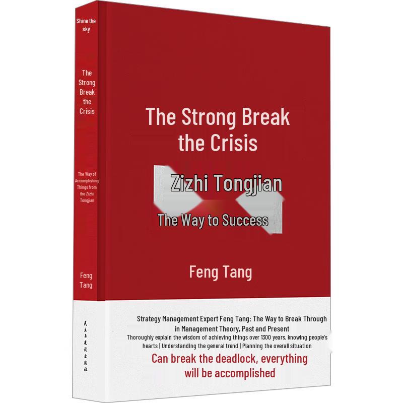 The Strong Break the Game: Zizhi Tongjian s Way of Success