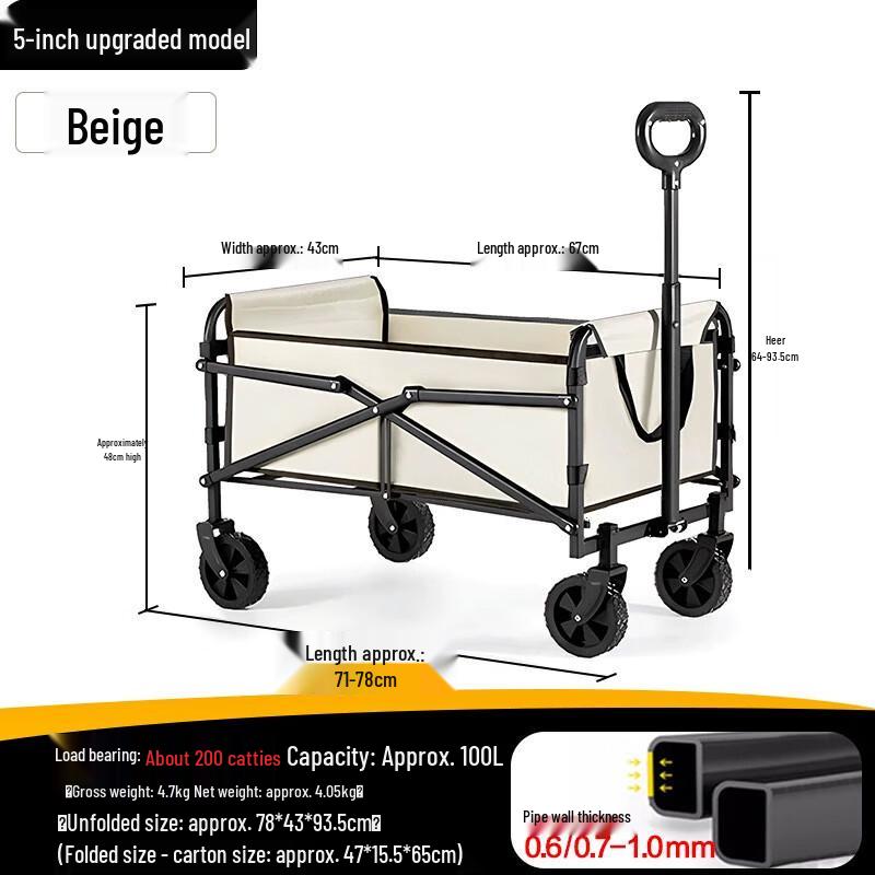 Folding Outdoor Camping and Utility Cart