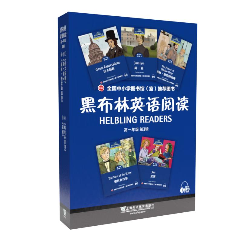 Black Plum English Reading: Senior High Year 1, Vol. 3