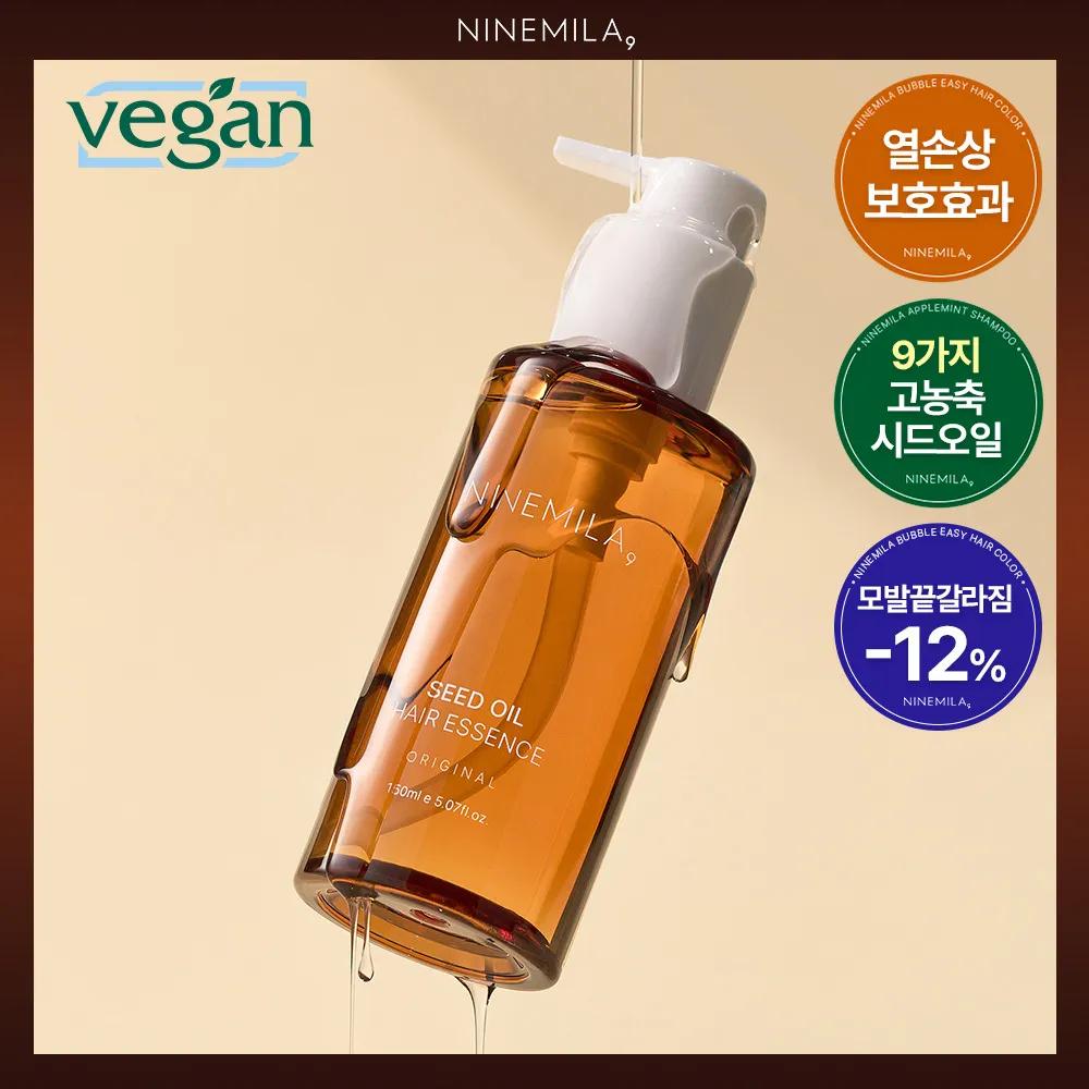 NINEMILA Seed Oil Hair Essence 150ml