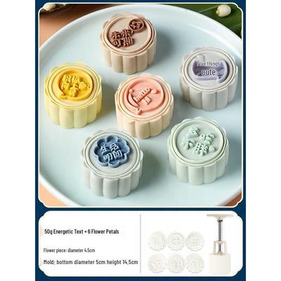 Hand-Press Mooncake Mold Set