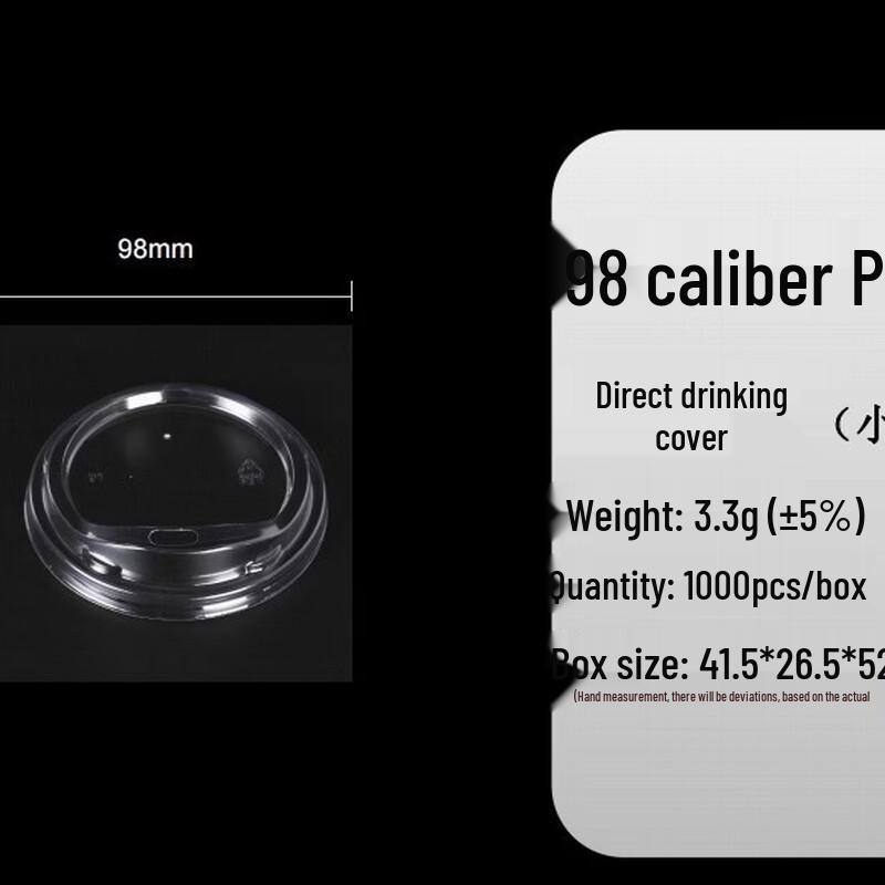 

Lantuan Thickened PET Disposable Beverage Cups