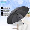 Double-Person Umbrella, Three-Fold, 10-Rib Extra-Large Reinforced Black Gel Reverse Sun Umbrella, Black Gel Obsidian Black