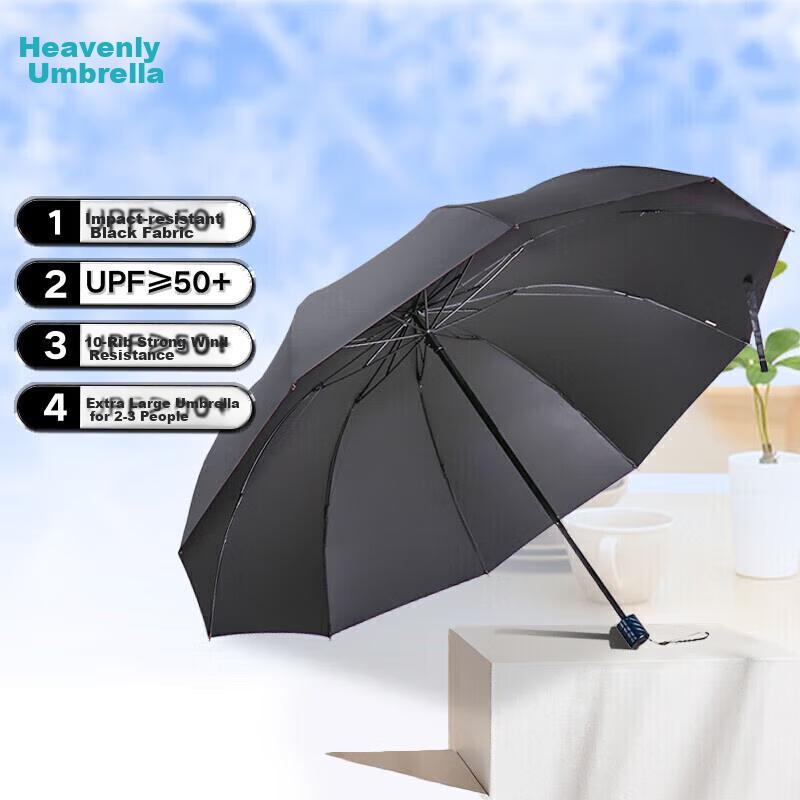 Double-Person Umbrella, Three-Fold, 10-Rib Extra-Large Reinforced Black Gel Reverse Sun Umbrella, Black Gel Obsidian Black