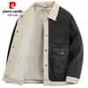 Pierre Cardin Men's Faux Two-Piece Denim Jacket