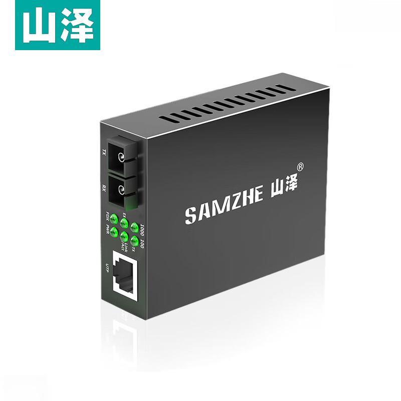 Shanze Gigabit Single-Mode Dual-Fiber Optical Transceiver