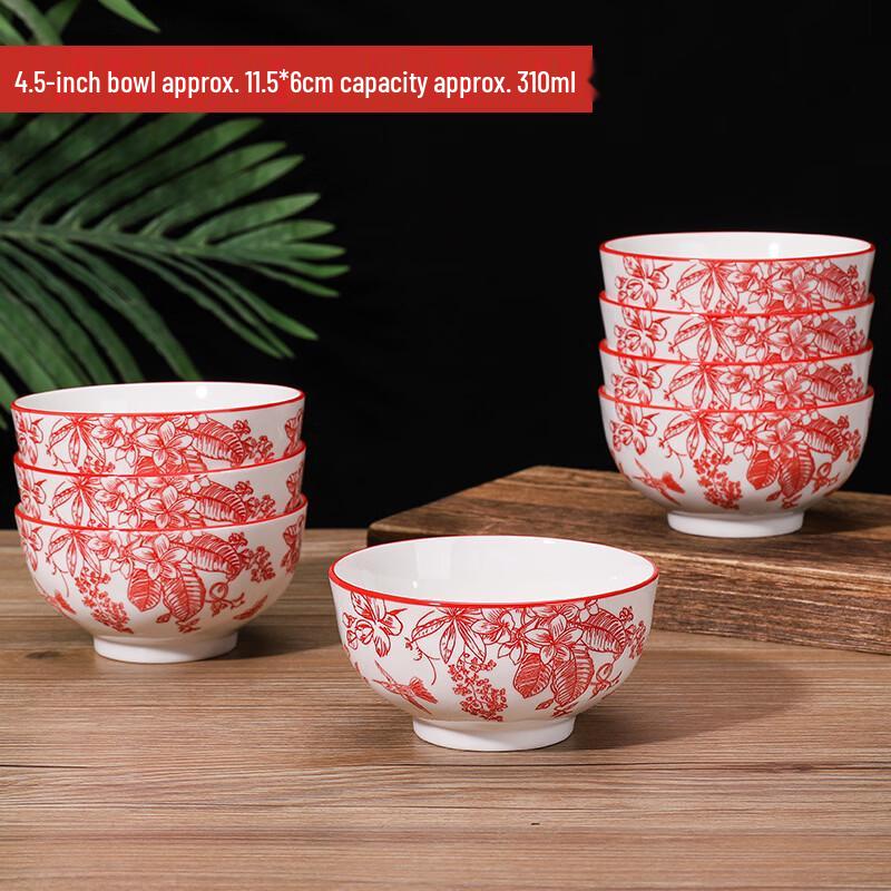 

ZISIZ Chinese Style Floral Ceramic Bowls