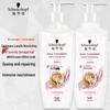Cashmere Nutritive Shampoo & Conditioner Set
