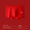 Big Red Men's Mid-Waist Boxer Briefs: Breathable, Comfortable, and Sweat-Absorbent Wedding Shorts