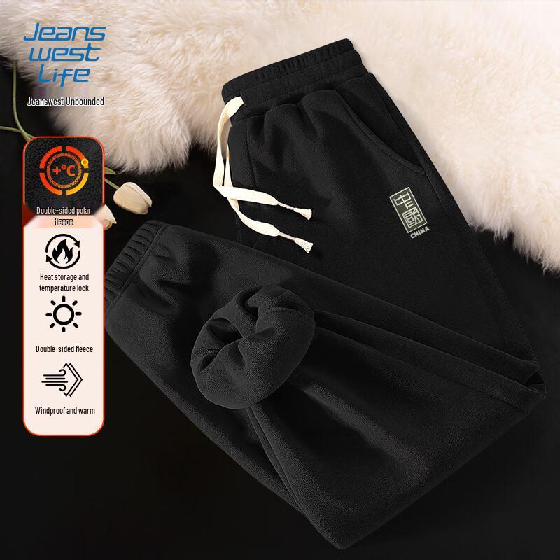 Jeanswest Life Men's Fleece-lined Jogger Sweatpants