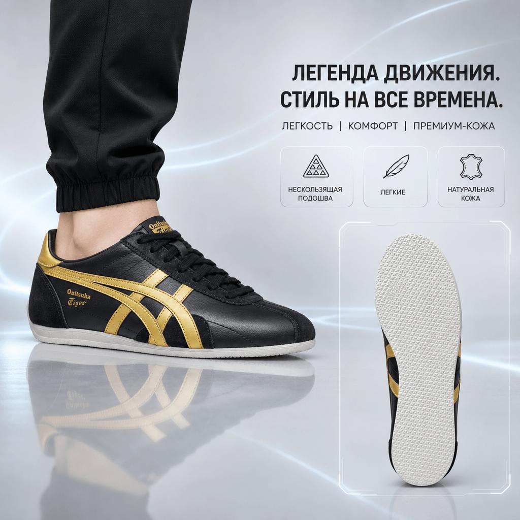 ONITSUKA TIGER Runspark Klassiek Comfortabel Antislip Lichtgewicht Lage Casual Hardloopschoenen Unisex sneaker Zwart Goud D201L-001