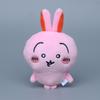 Hachiware Chiikawa Usagi Cute Ho Spicy Bear Rabbit Series Plush Pendant Doll