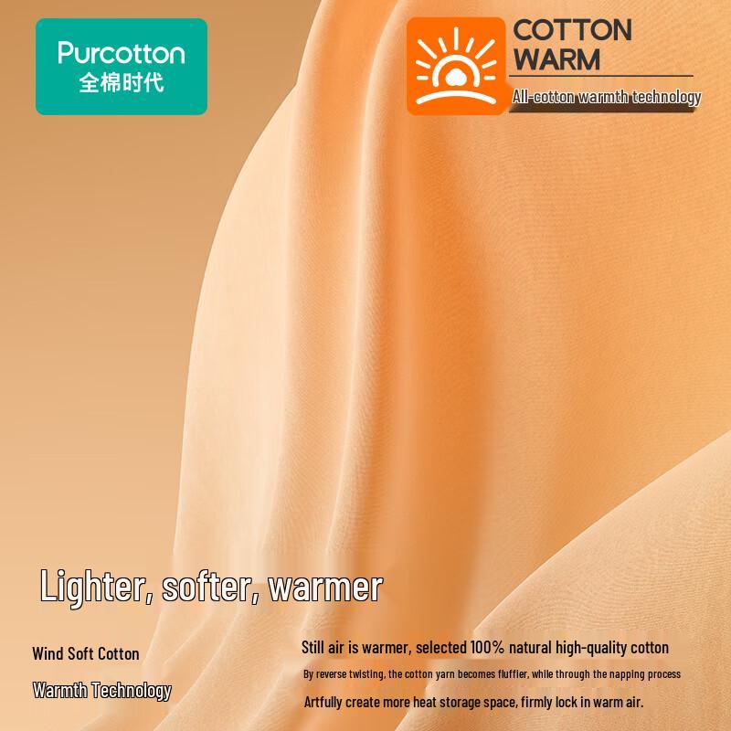 PurCotton Kids Soft Cotton High-Neck Base Layer T-Shirt
