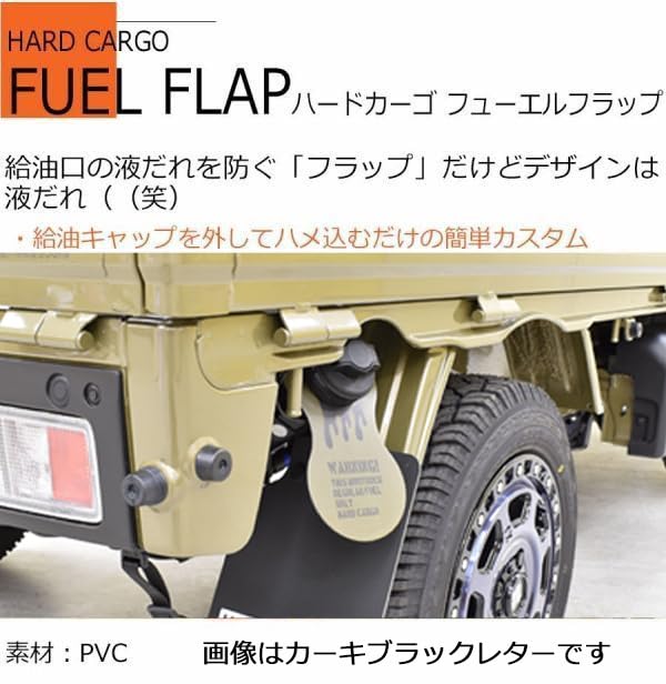 HARD CARGO Fuel Red with Black Compatible with All Current Prevents Fuel Filler for Light HARD CARGO Flap, Lettering, Vehicles, Dripping, Trucks,