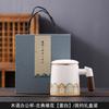 Suet jade mug office cup ceramic filter with lid tea cup household tea separation water cup gift