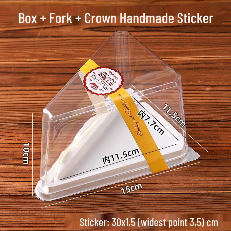 Набор коробок для торта «Треугольный дуриан» Shixun