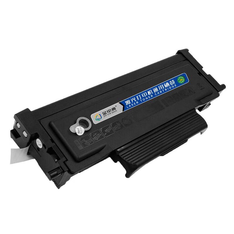 Pantum TO-400 Series Compatible High-Capacity Black Toner Cartridge