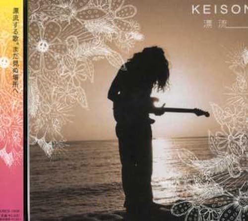 

CD KEISON Hyouryu tsuujouban UBCX1006 2006 Japan Japanese PopRock Used