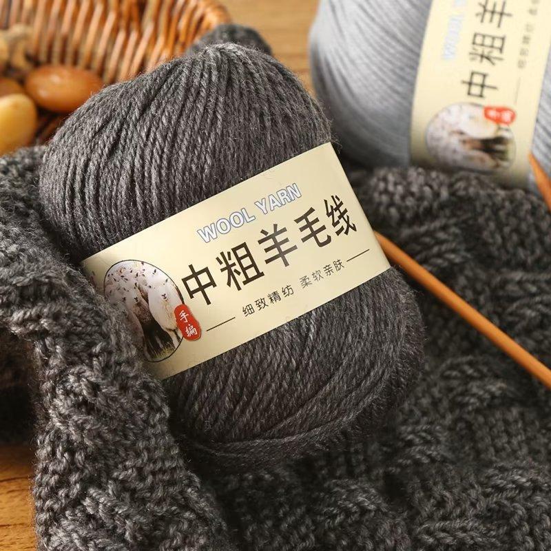 Wool Ball Australian Wool Medium And Thick Scarf Thread Diy Hand-Woven Sweater Hat Baby And Children Special Thread