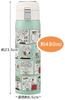 Skater Straw Mug Insulated Stainless Steel Water Bottle, 480ml, Bottle, Snoopy, One-Touch Open, STOT5ST-A