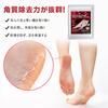 3 Pairs of Foot Exfoliating Masks, Foot Peeling Masks, Foot Exfoliation Masks, Foot Care Masks, Remove Dead Skin, Make Your Feet Smoother and More Bea