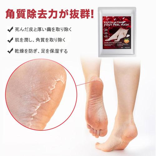 3 Pairs of Foot Exfoliating Masks, Foot Peeling Masks, Foot Exfoliation Masks, Foot Care Masks, Remove Dead Skin, Make Your Feet Smoother and More Bea
