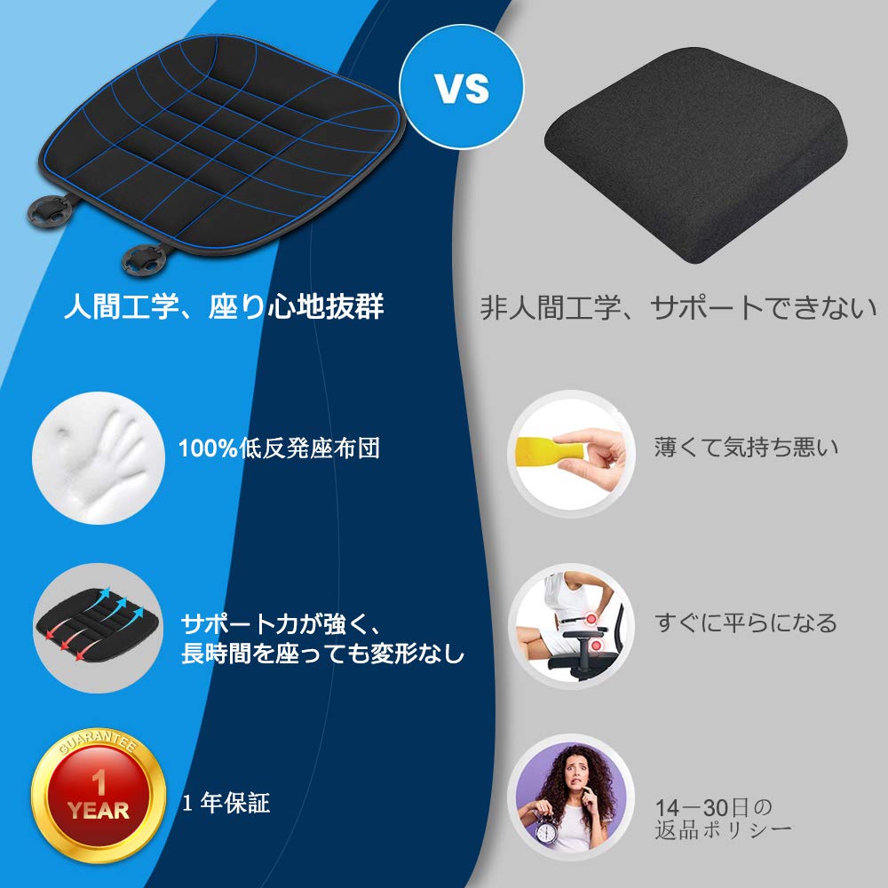 Memory Foam Car Seat Chair Cushion for and Home Black Cushion, Driving, Office, Use, Non-Slip, Elastic, Breathable,