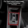 Top Suede Trim Sticker For Seat Leon MK4 Cupra Leon Cupra Formentor     2024 Automatic Manual Car Gear Shift
