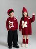 Red Star Unisex Knit Sweater for Kids - Versatile Christmas & New Year Wear