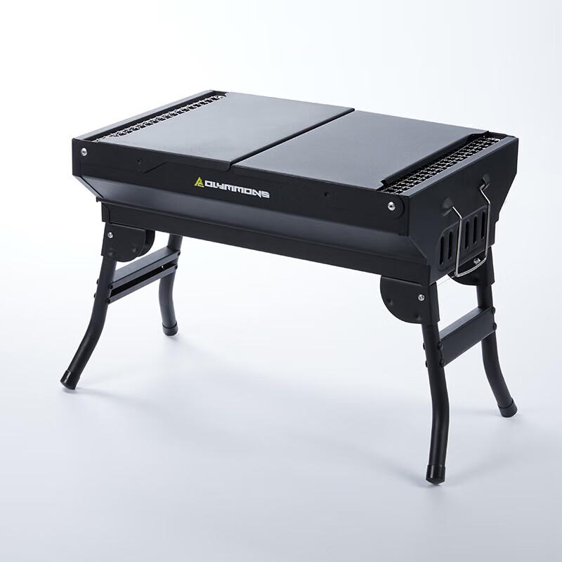 Cuoshan Portable BBQ Grill