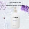 Jurlique Soothing Lavender Body Lotion